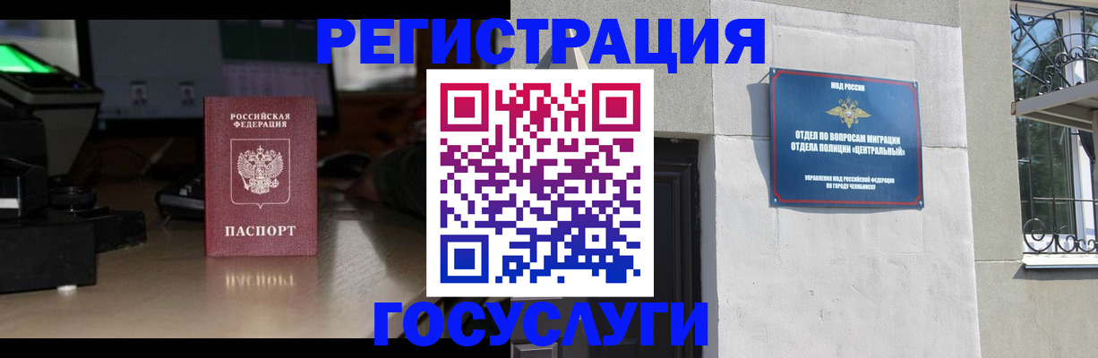 регистрация для школы в Невинномысске